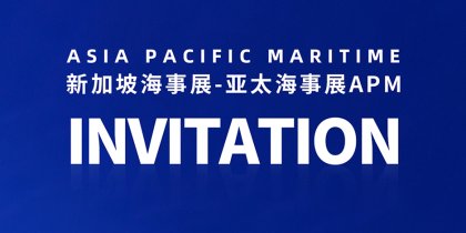 赴约新加坡 聚力亚太｜中运锚链亮相2026 Asia Pacific Maritime亚太海事展